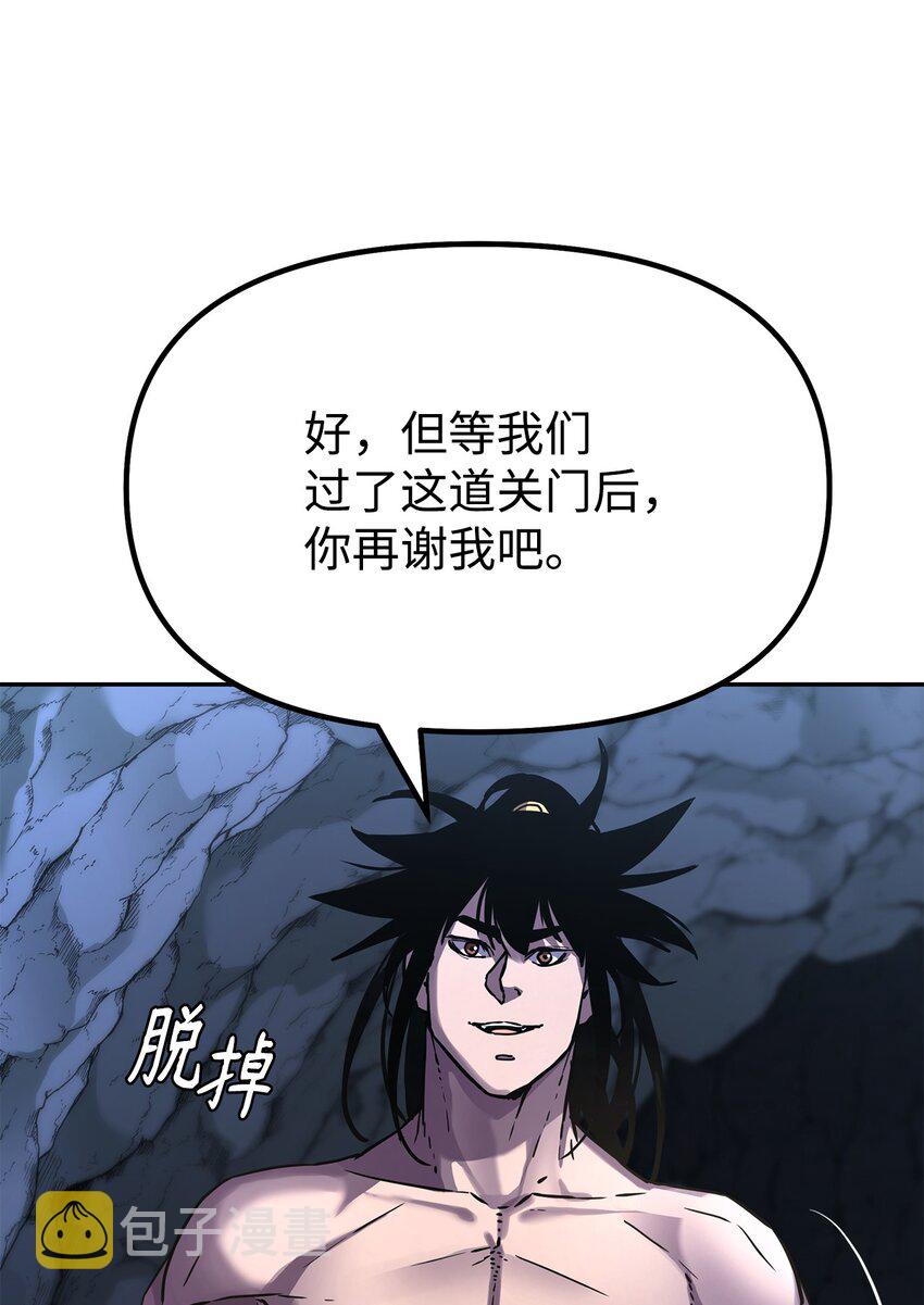 39 第一道关门50