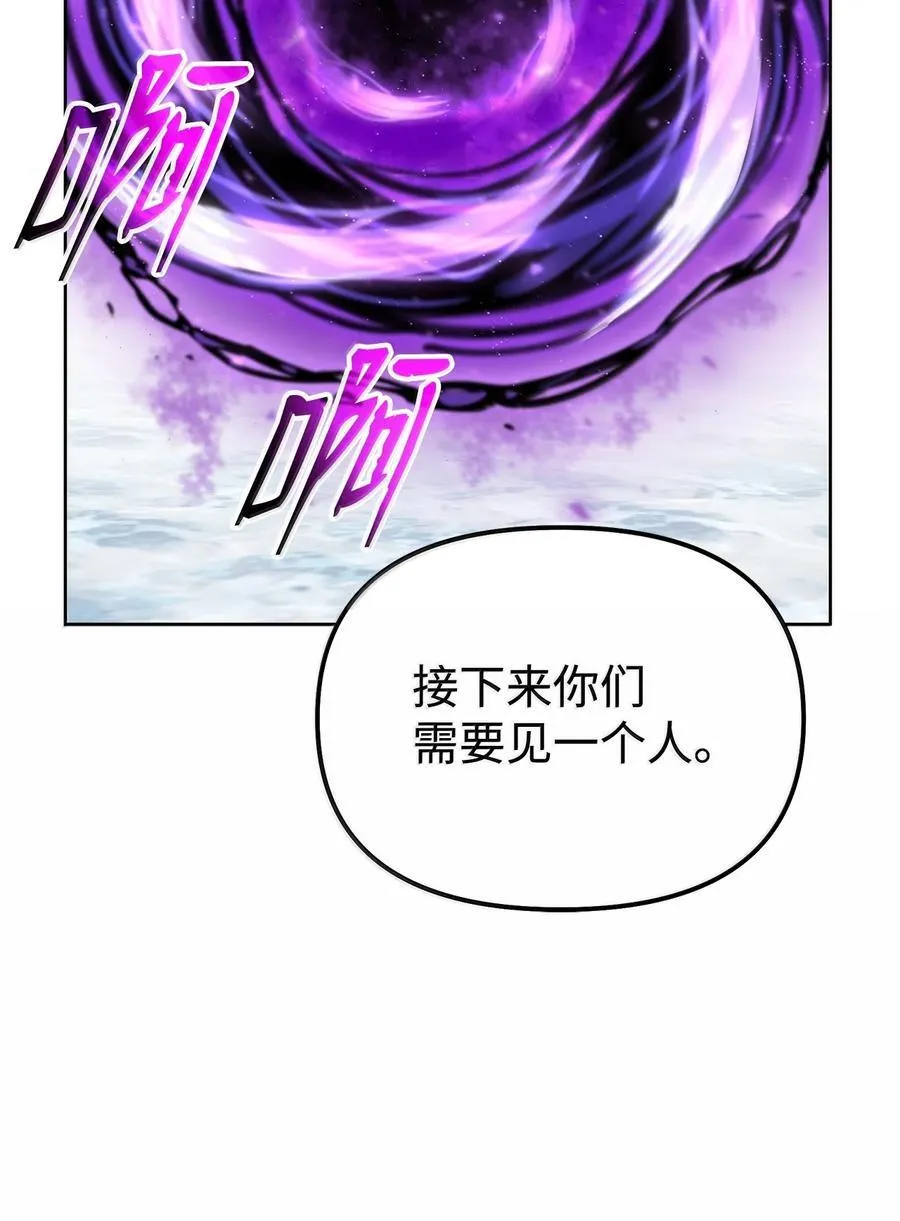 131 邪术与质疑79