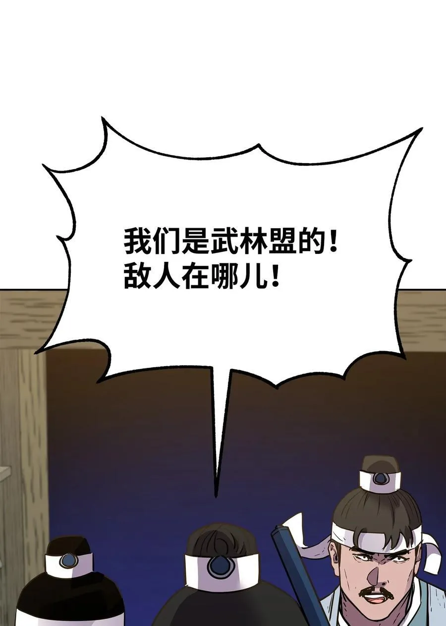 120 冰白尸85