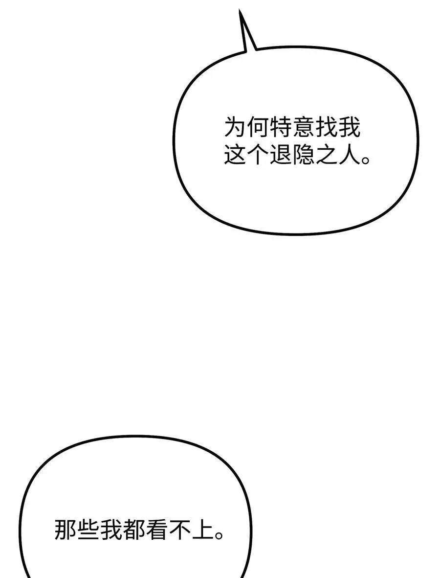 83 雄心34