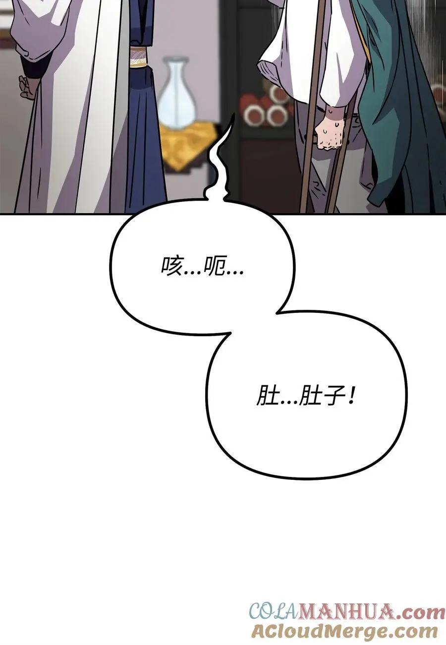 98 突破口96