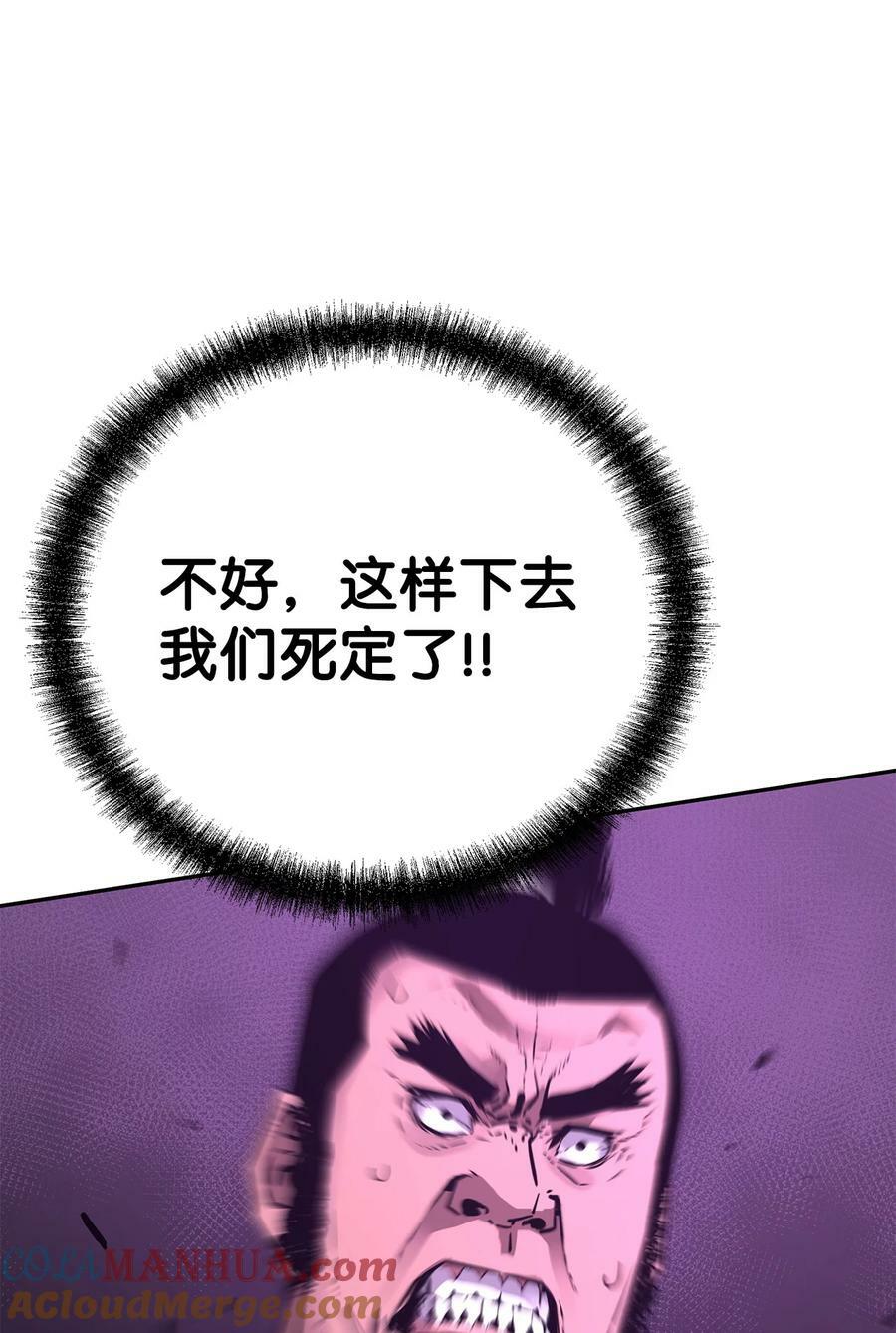74 指认凶手78