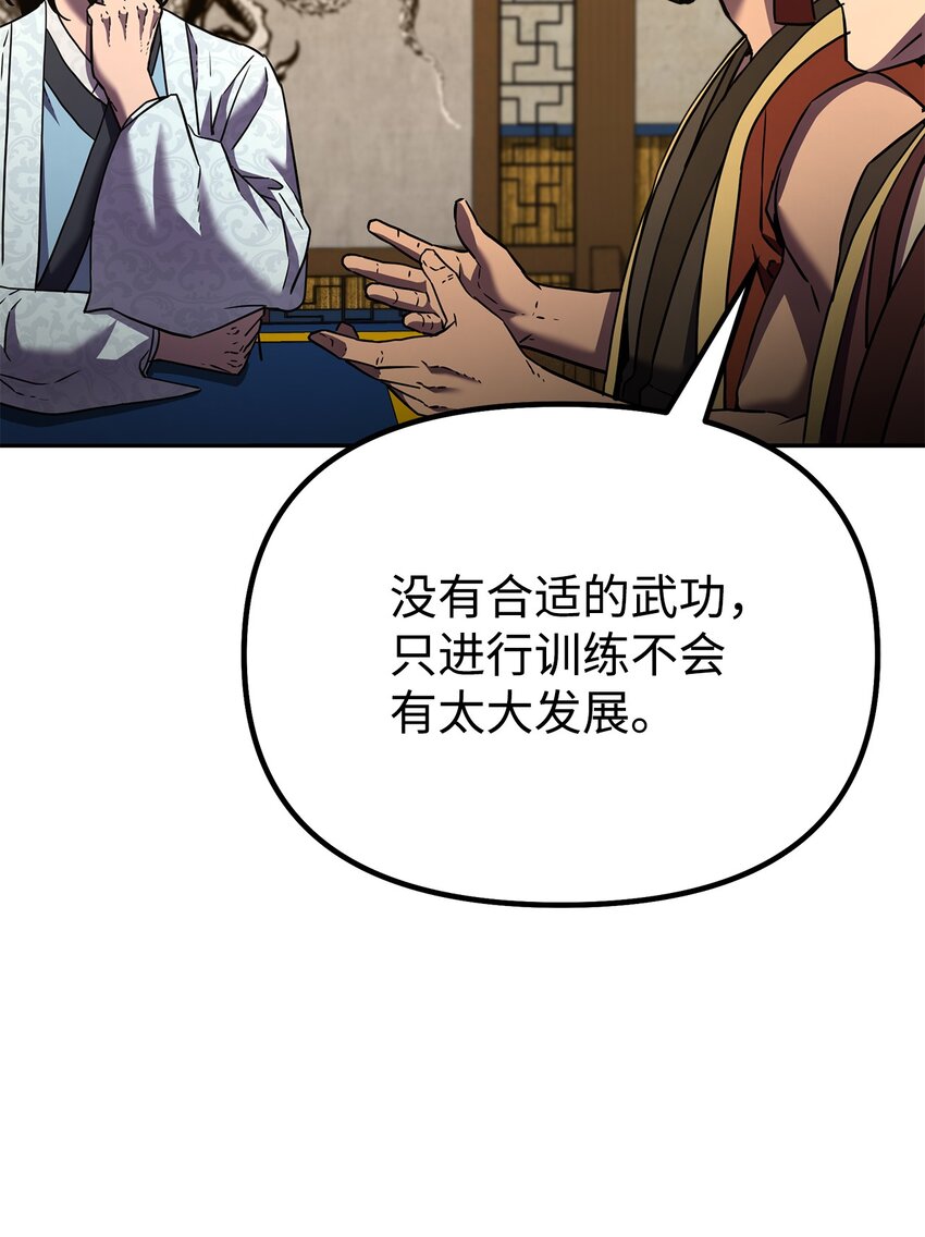 36 天木山76