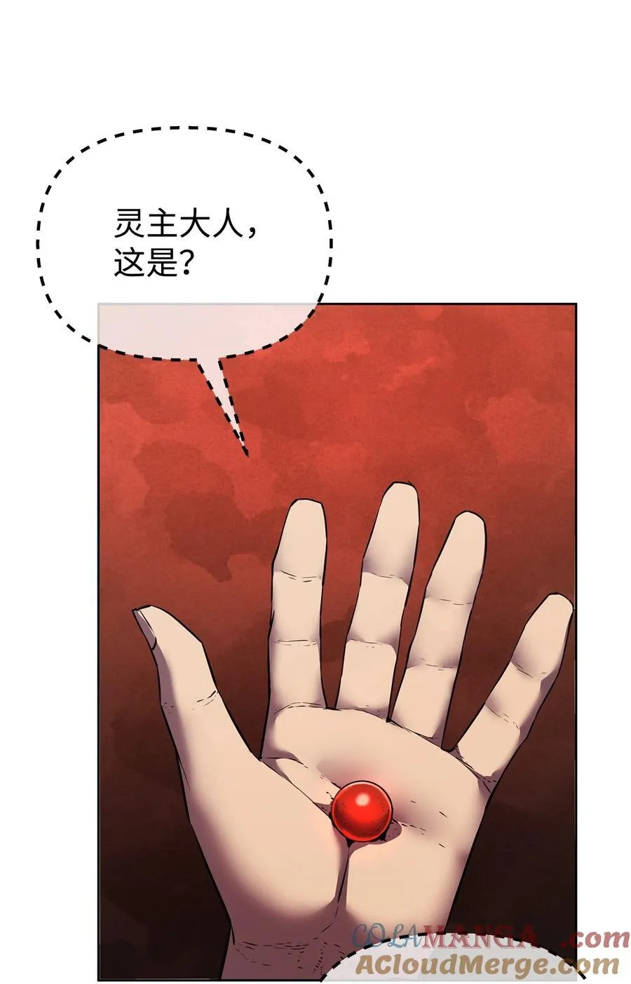 124 增血丸72