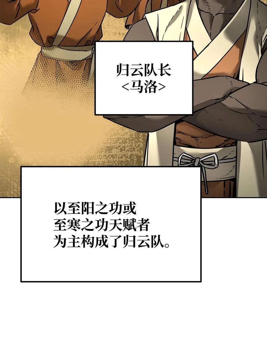 134 壮大的势力35