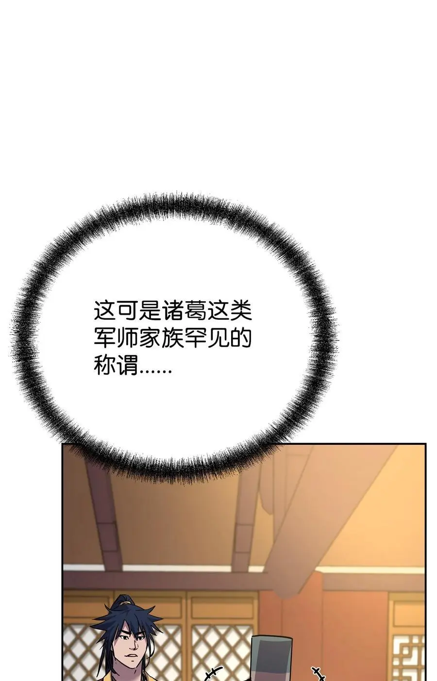 97 身份与权限18