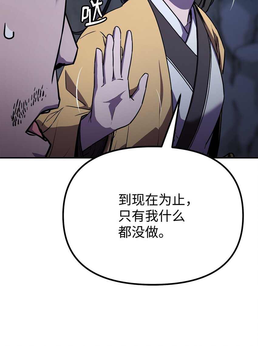 42 多谢款待52