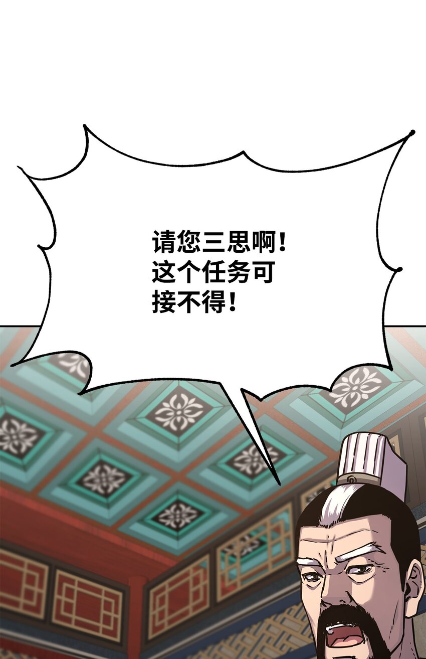 37 九死一生2
