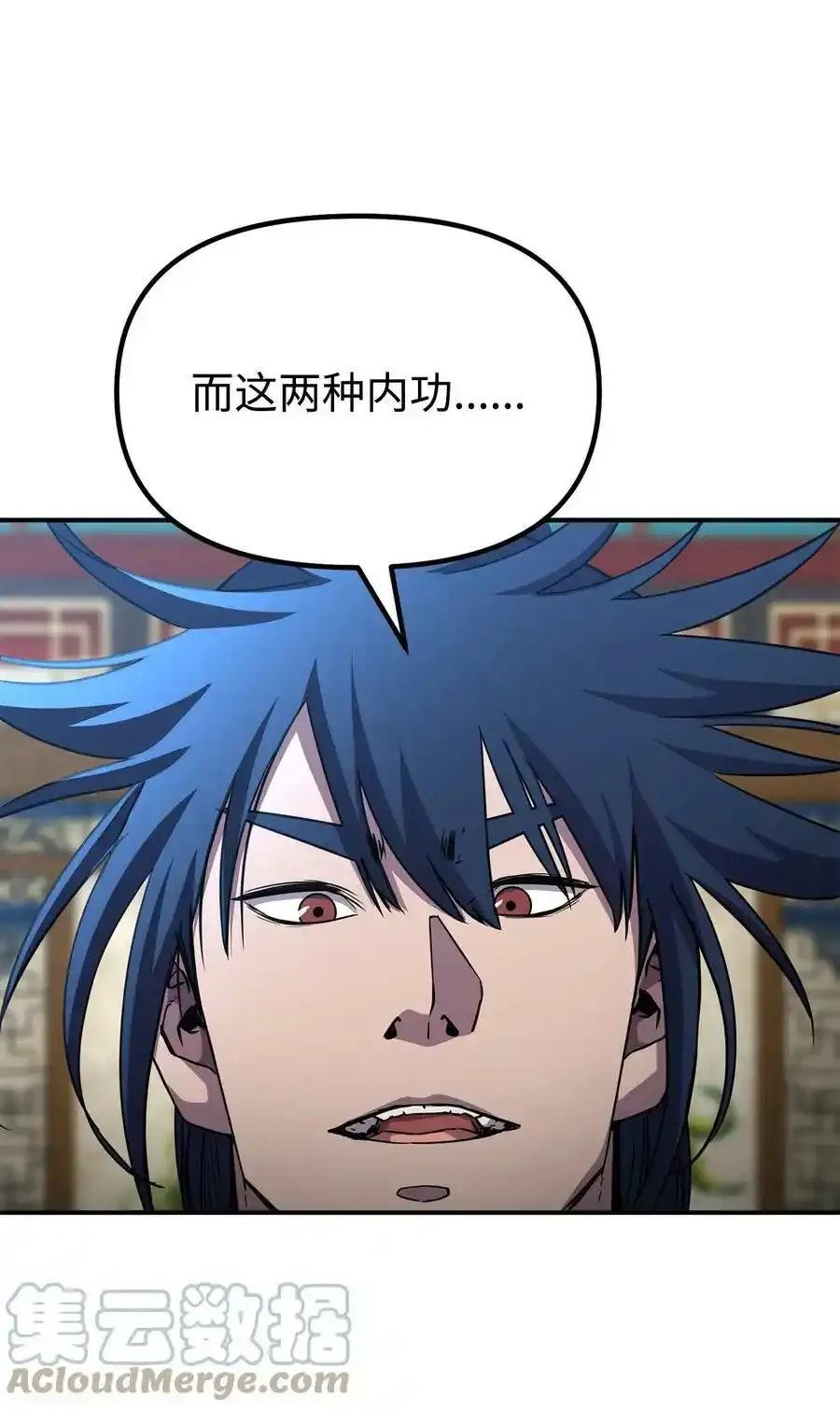 62 下五门门主39