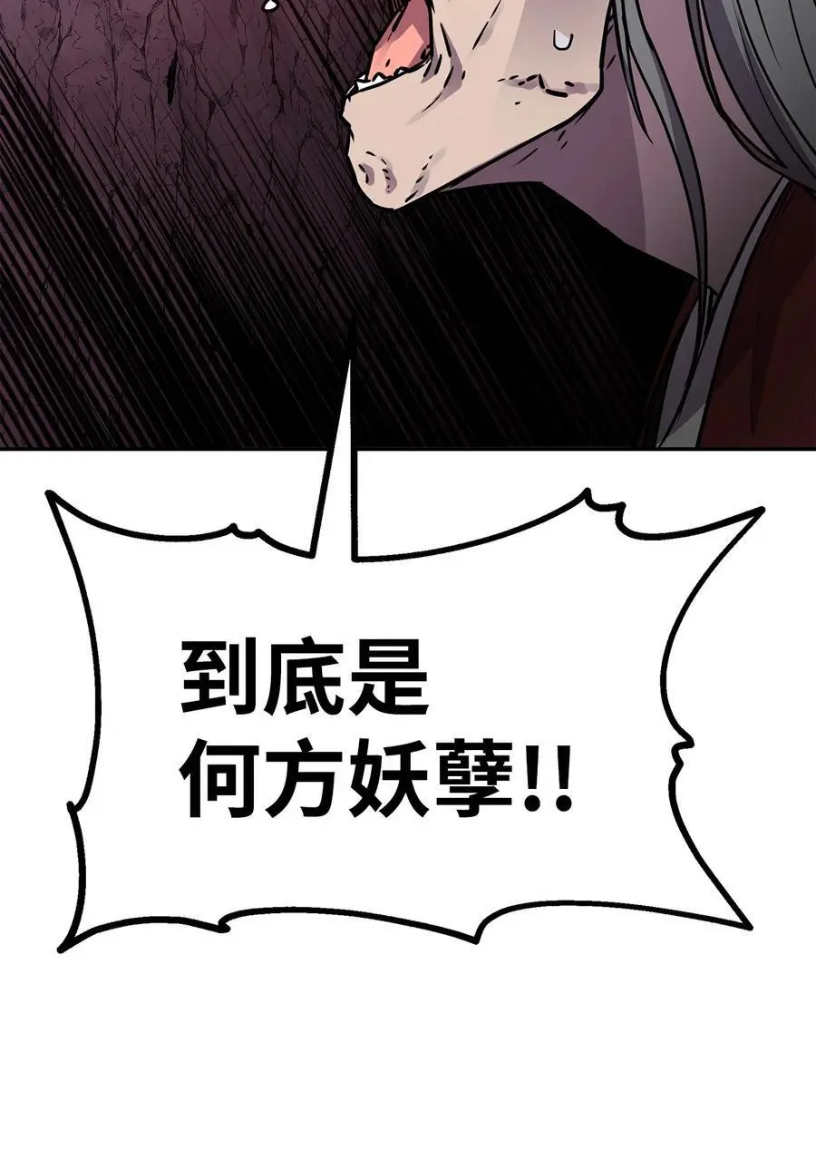 94 鬼面狼83