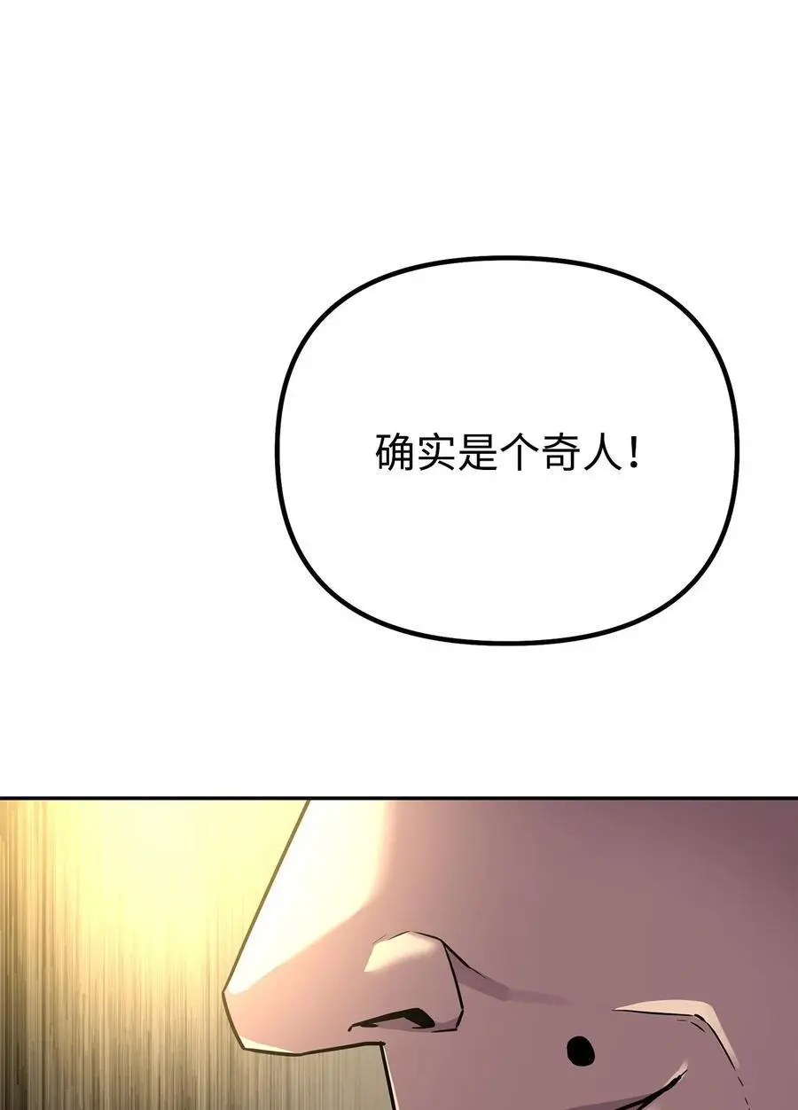 90 下一步计划62