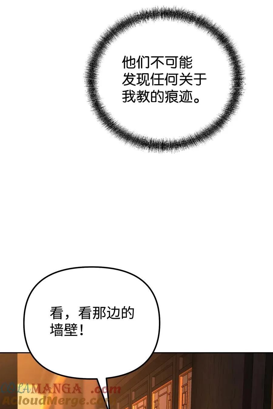 130 鬼面狼之乱28