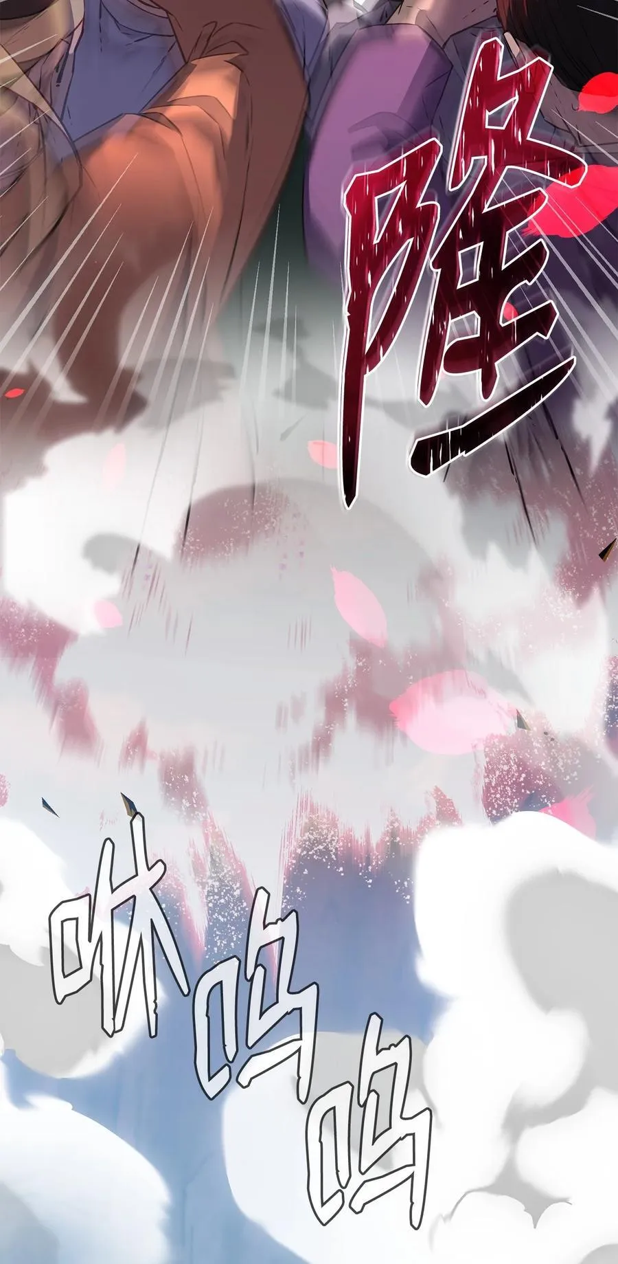 123 耍阴招83