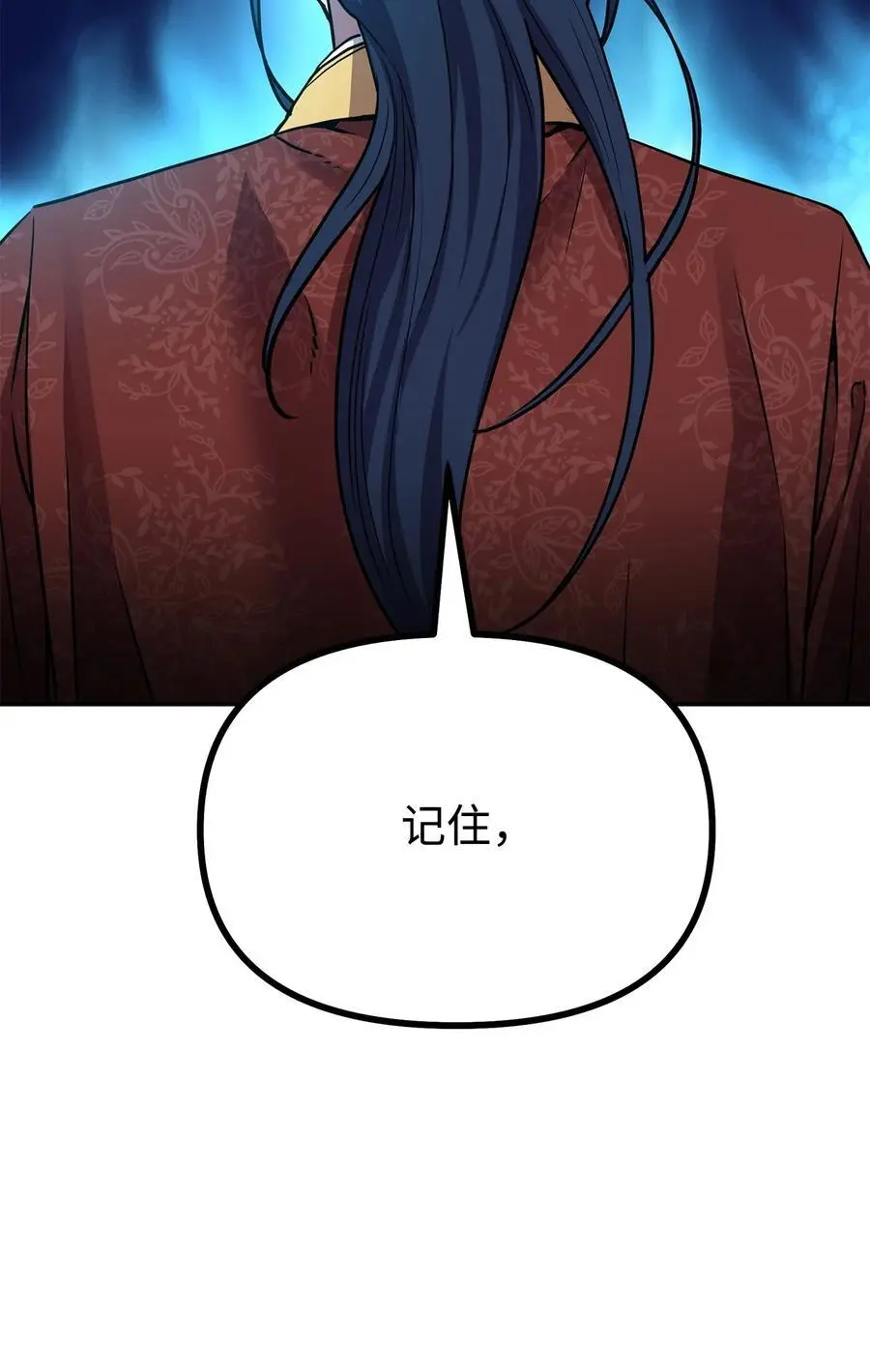 87 正义99