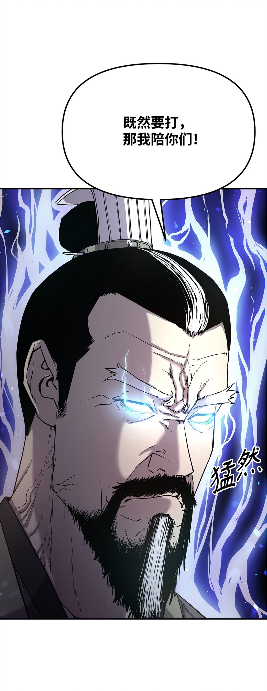 9 比武46