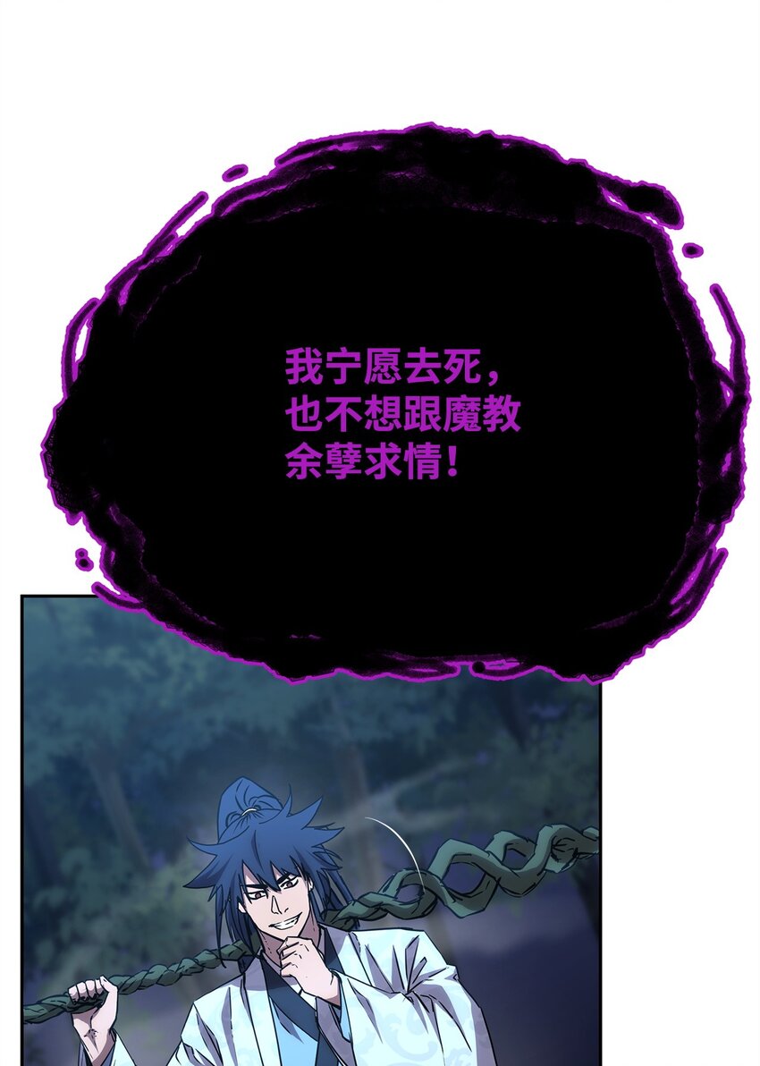 60 终身奴隶68