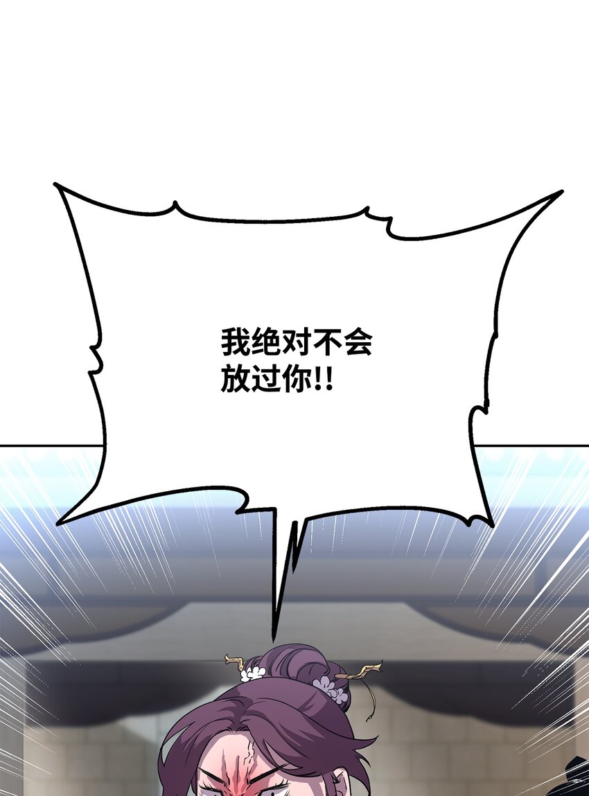12 暗杀计划21