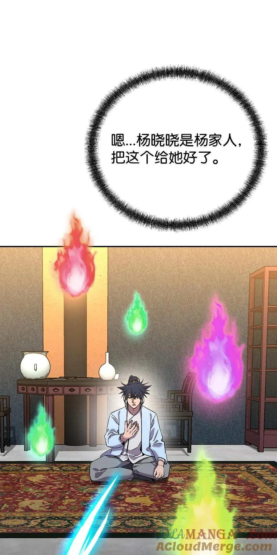 121 梦中特训72