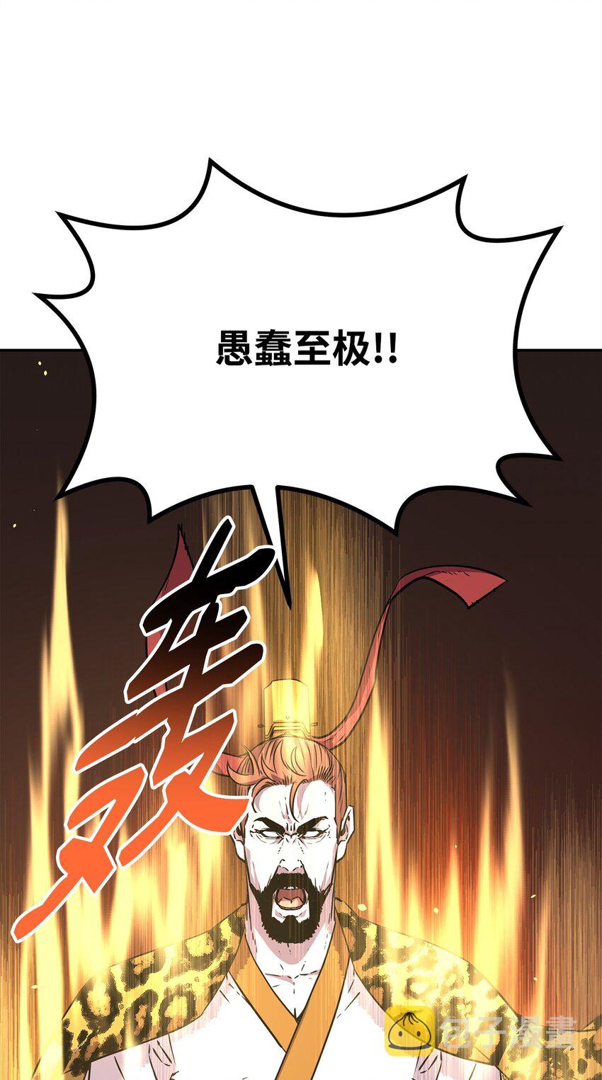 46 凄惨的身世70