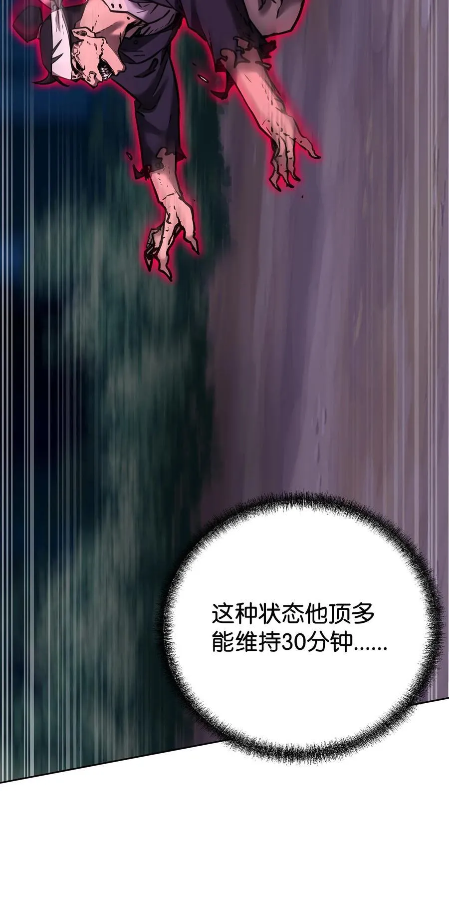 135 半妖71