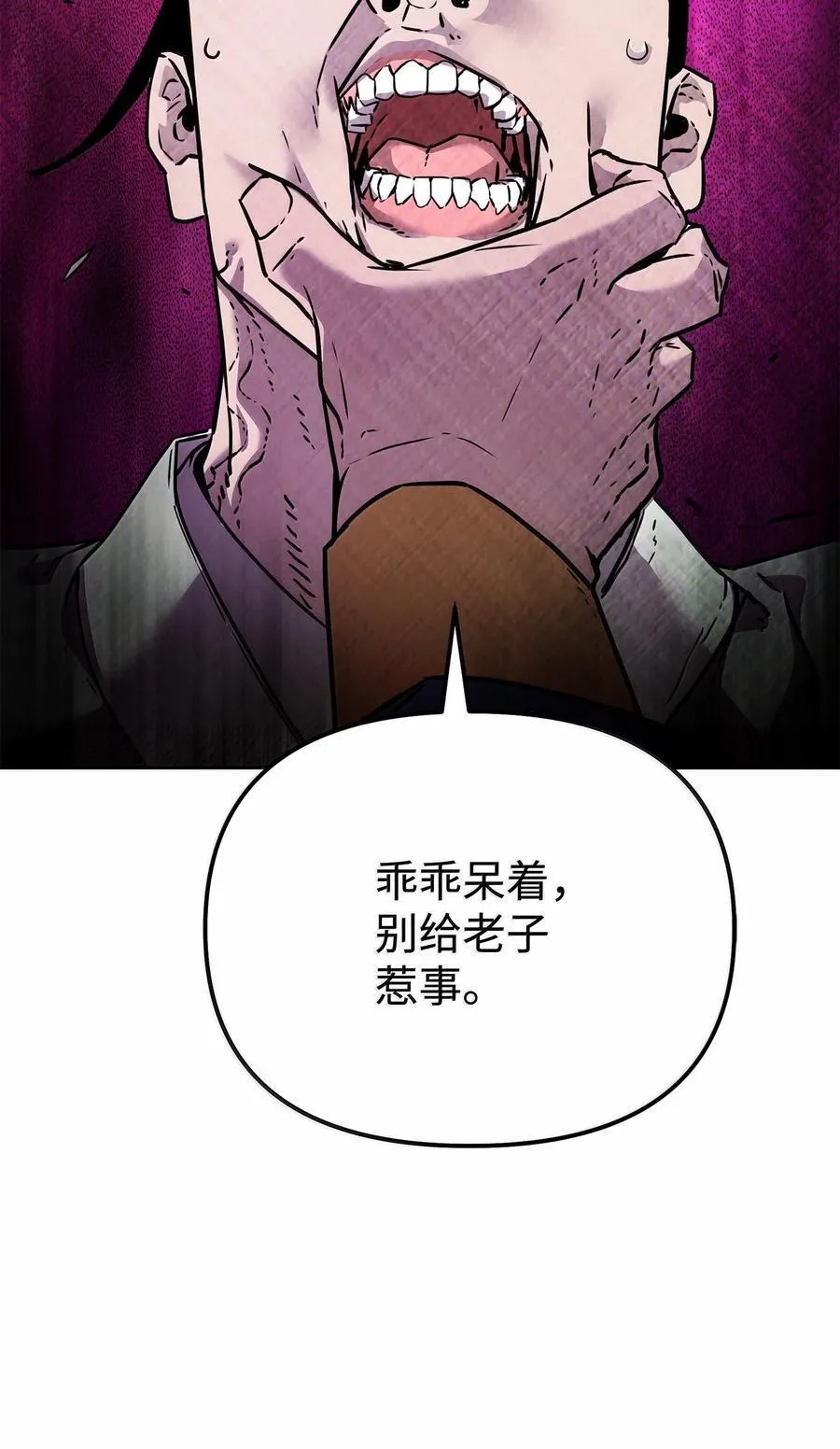 132 吐露真相46