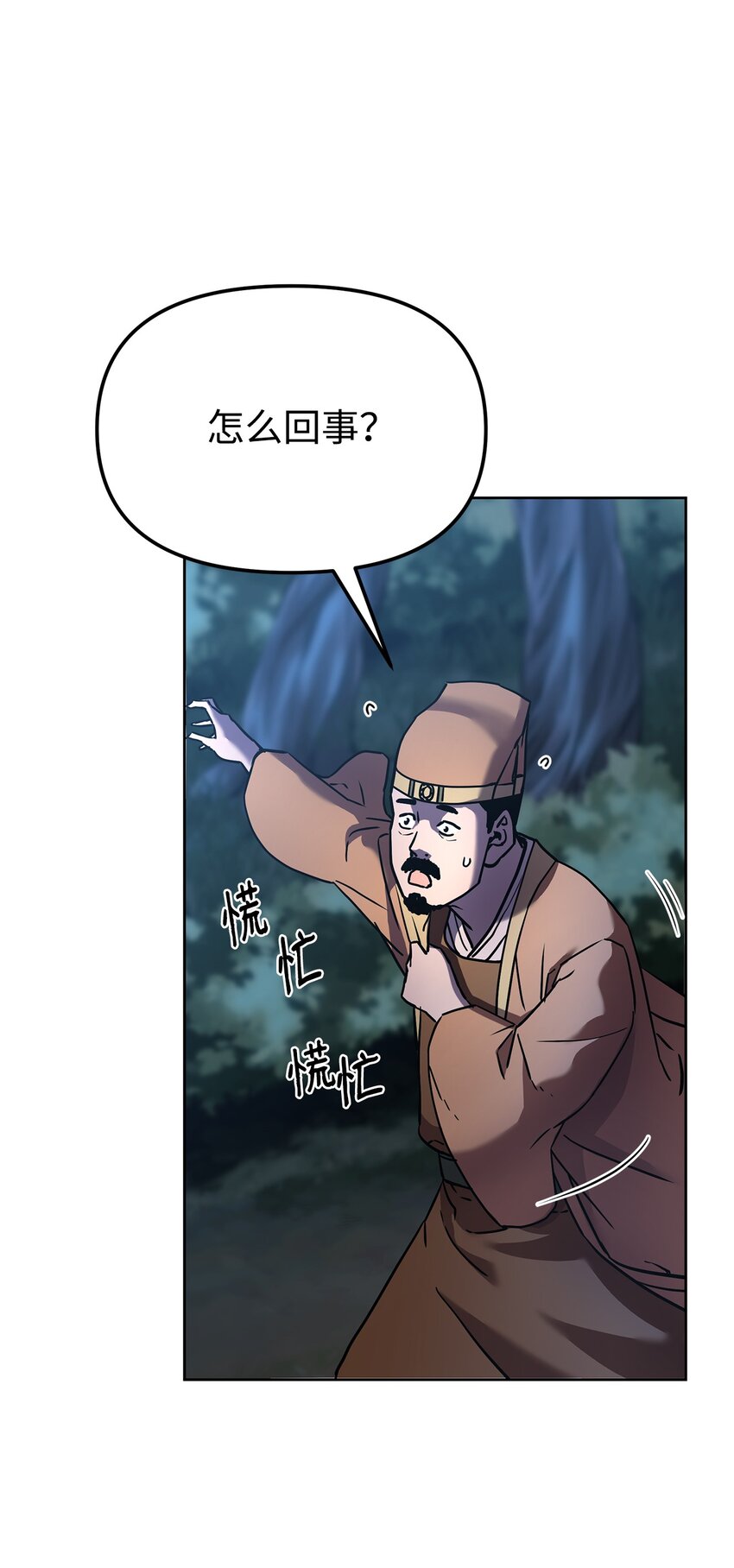 28 发难7