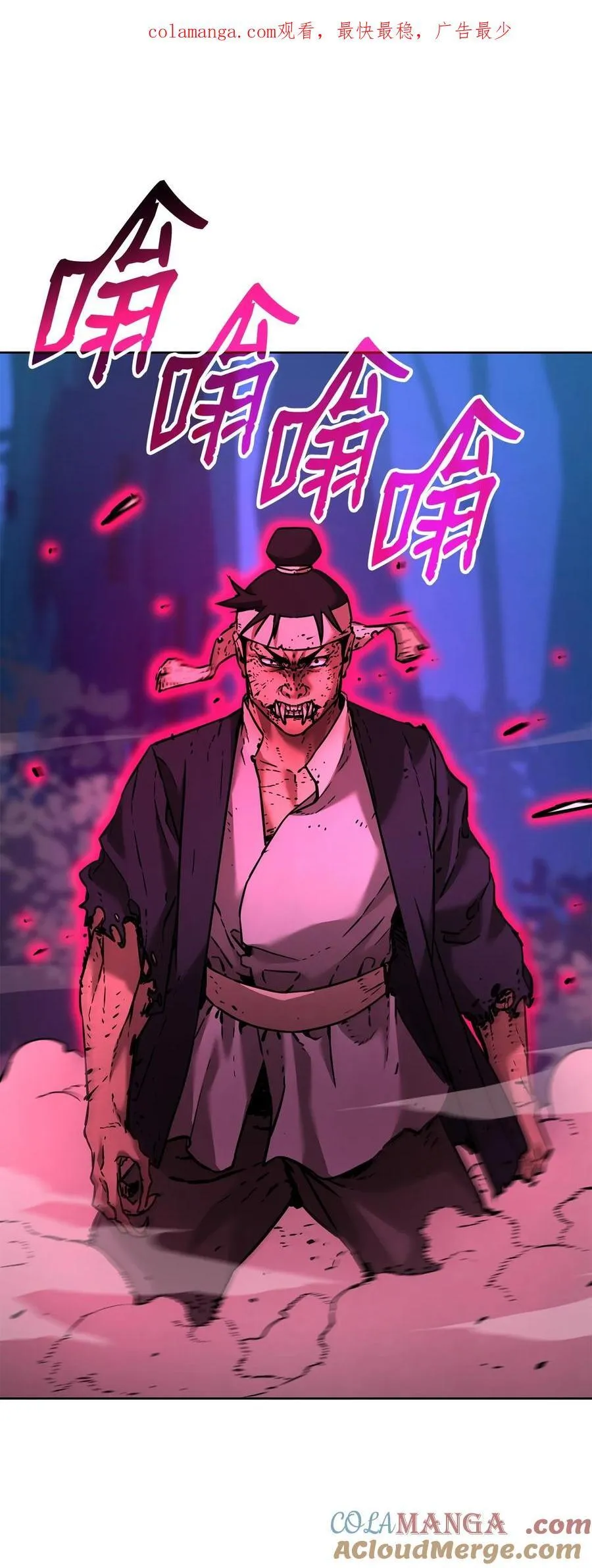 136 驯服0