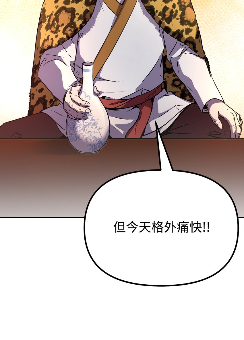 48 举杯共饮21