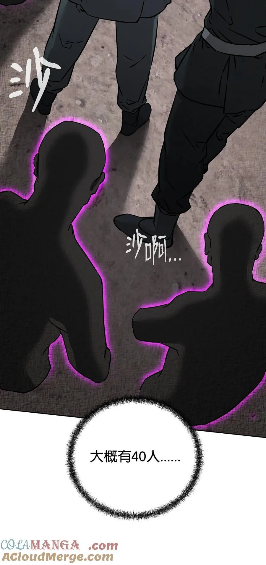 126 自投罗网84