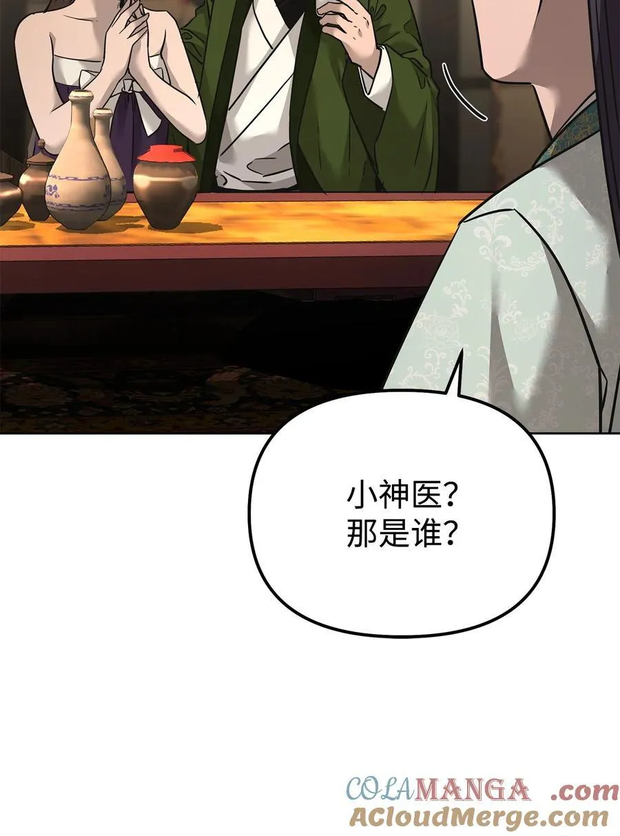 137 商州108