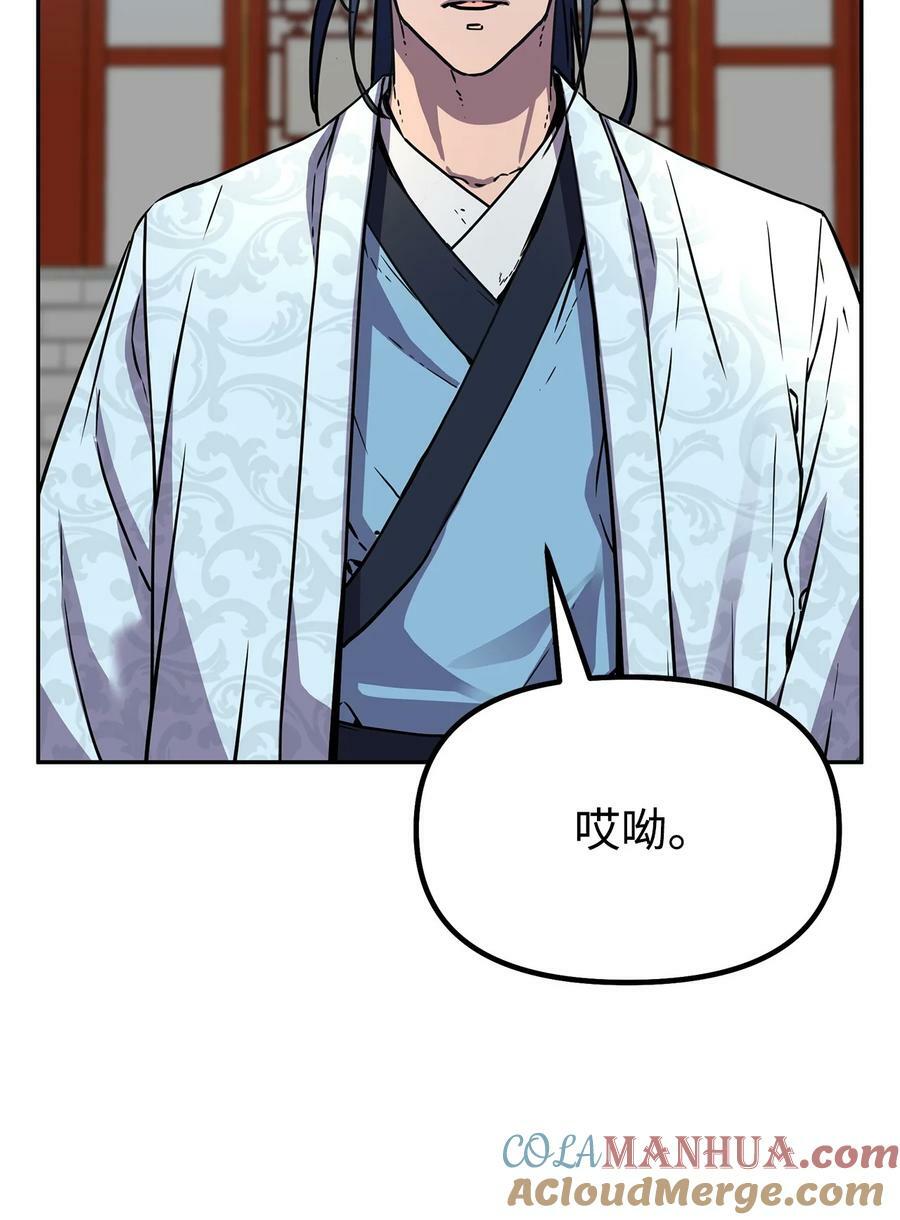 74 指认凶手48