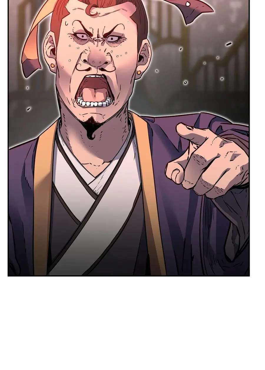 86 独断专行86