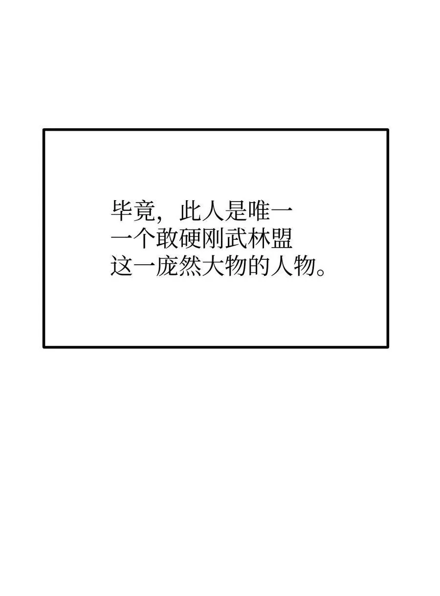 90 下一步计划53