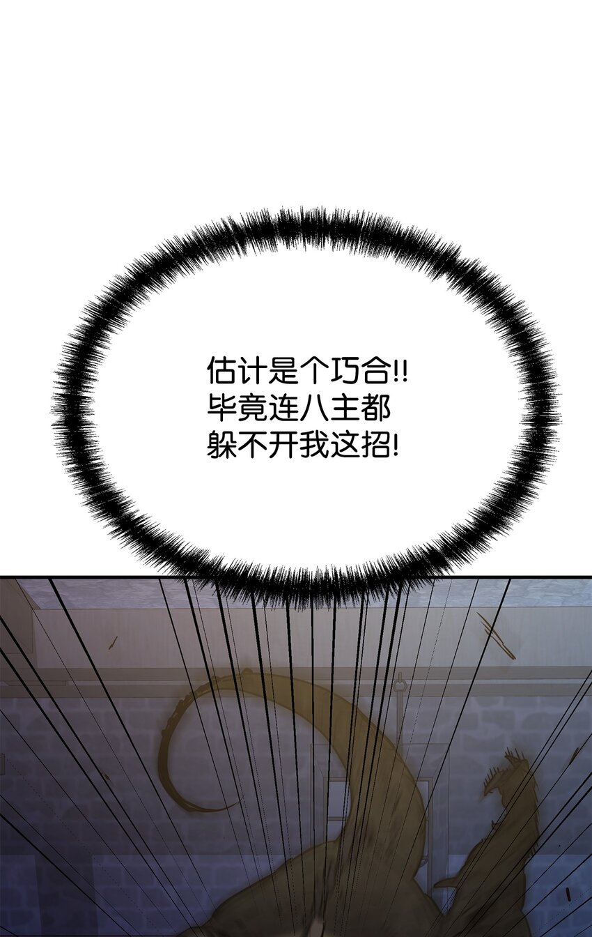 34 打完收工0
