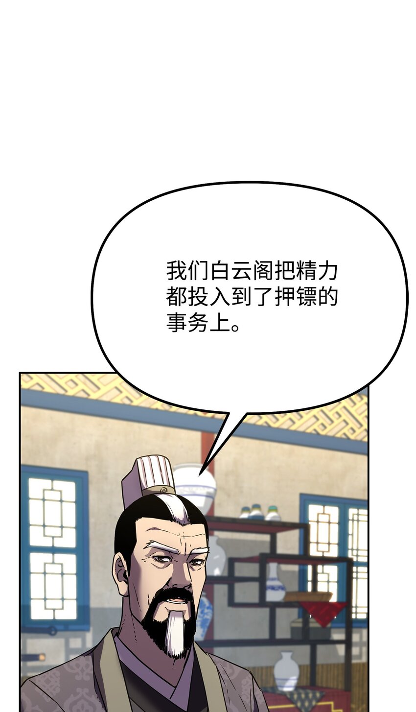 36 天木山67