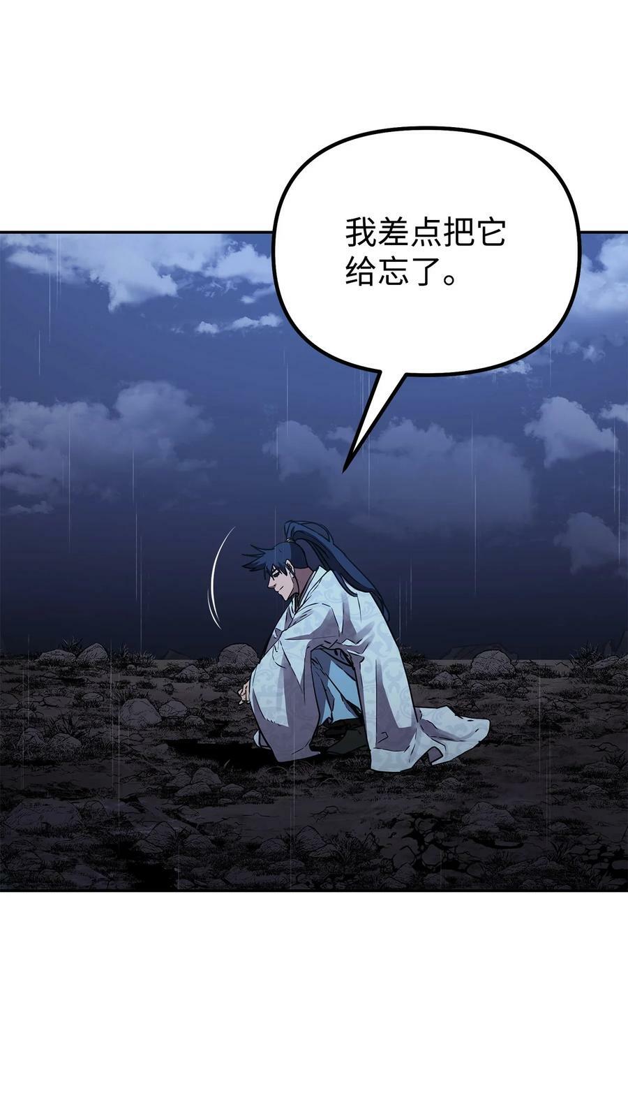 71 实施计划35