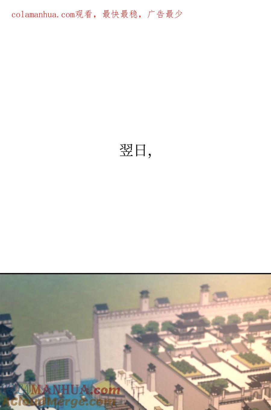 82 正邪大战导火索0
