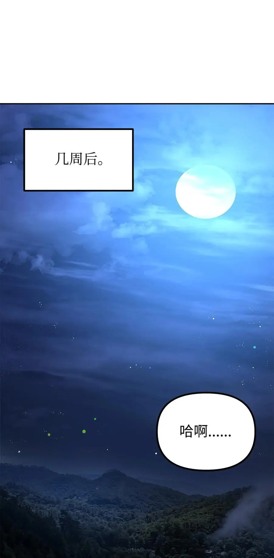 101 变化16
