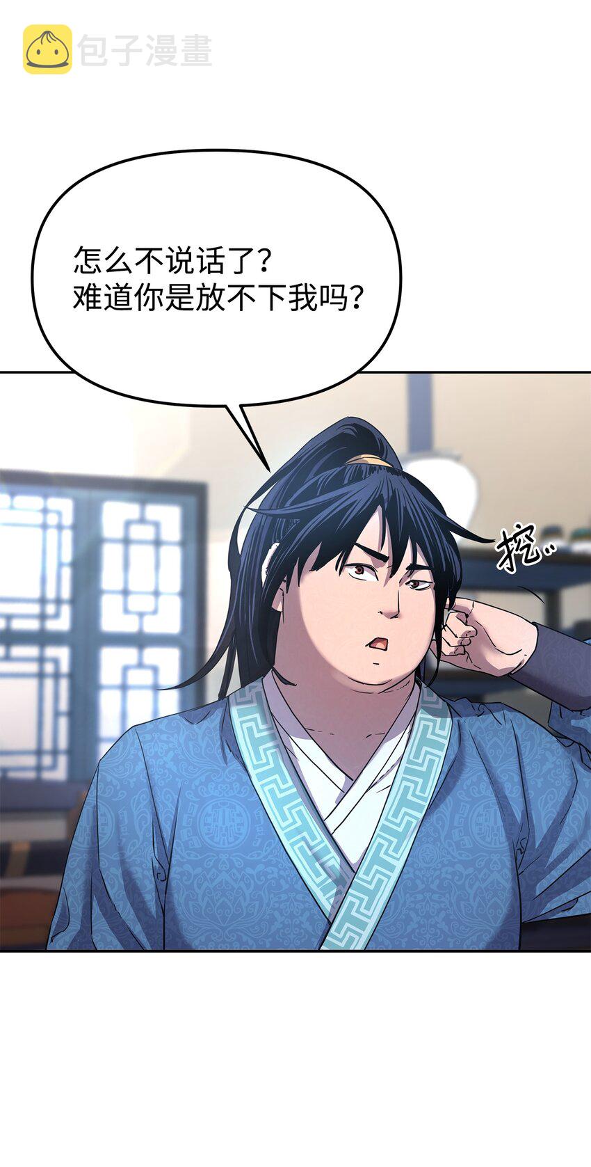 9 比武29