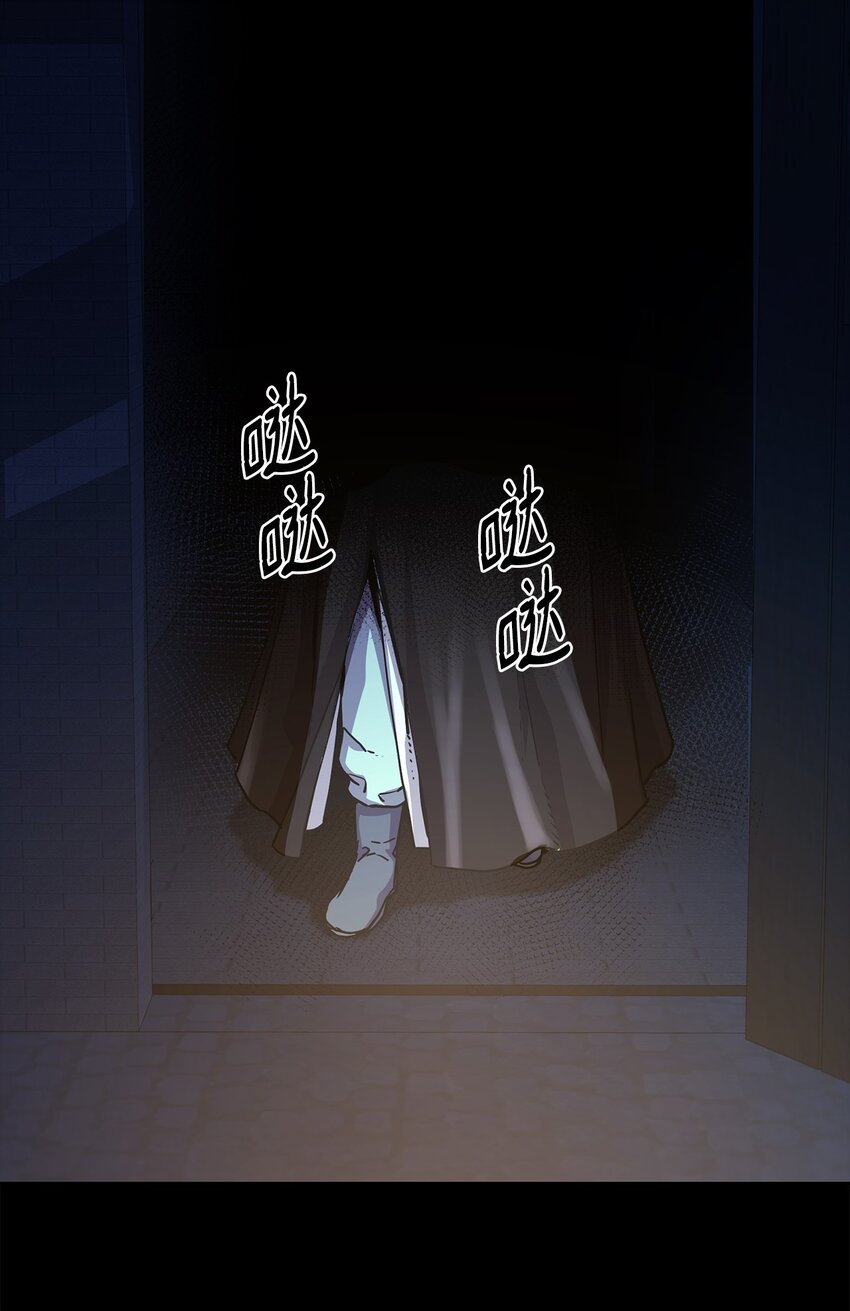 32 突袭84