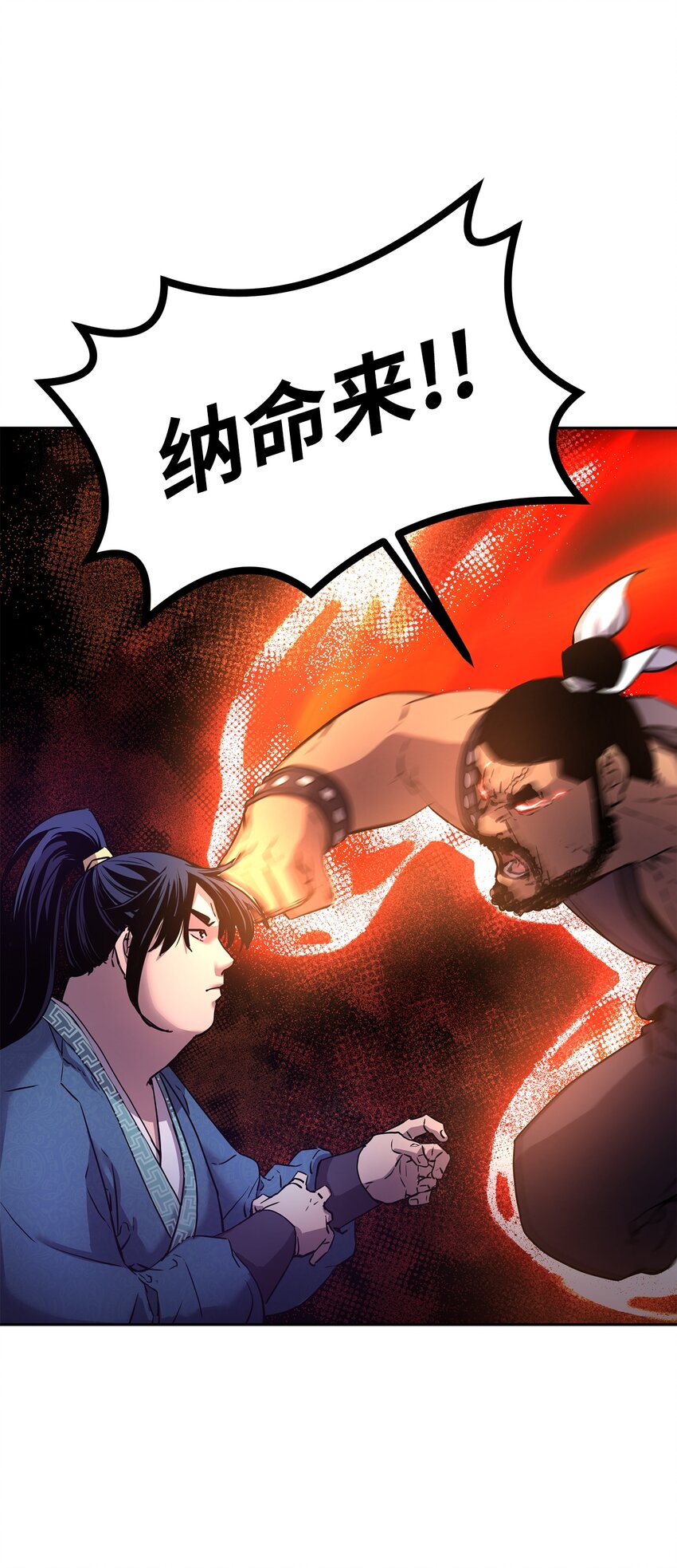 11 毒鬼血爪47