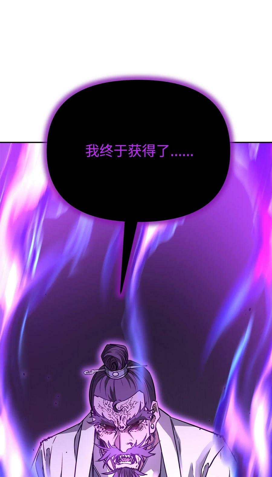 77 纠正错误73