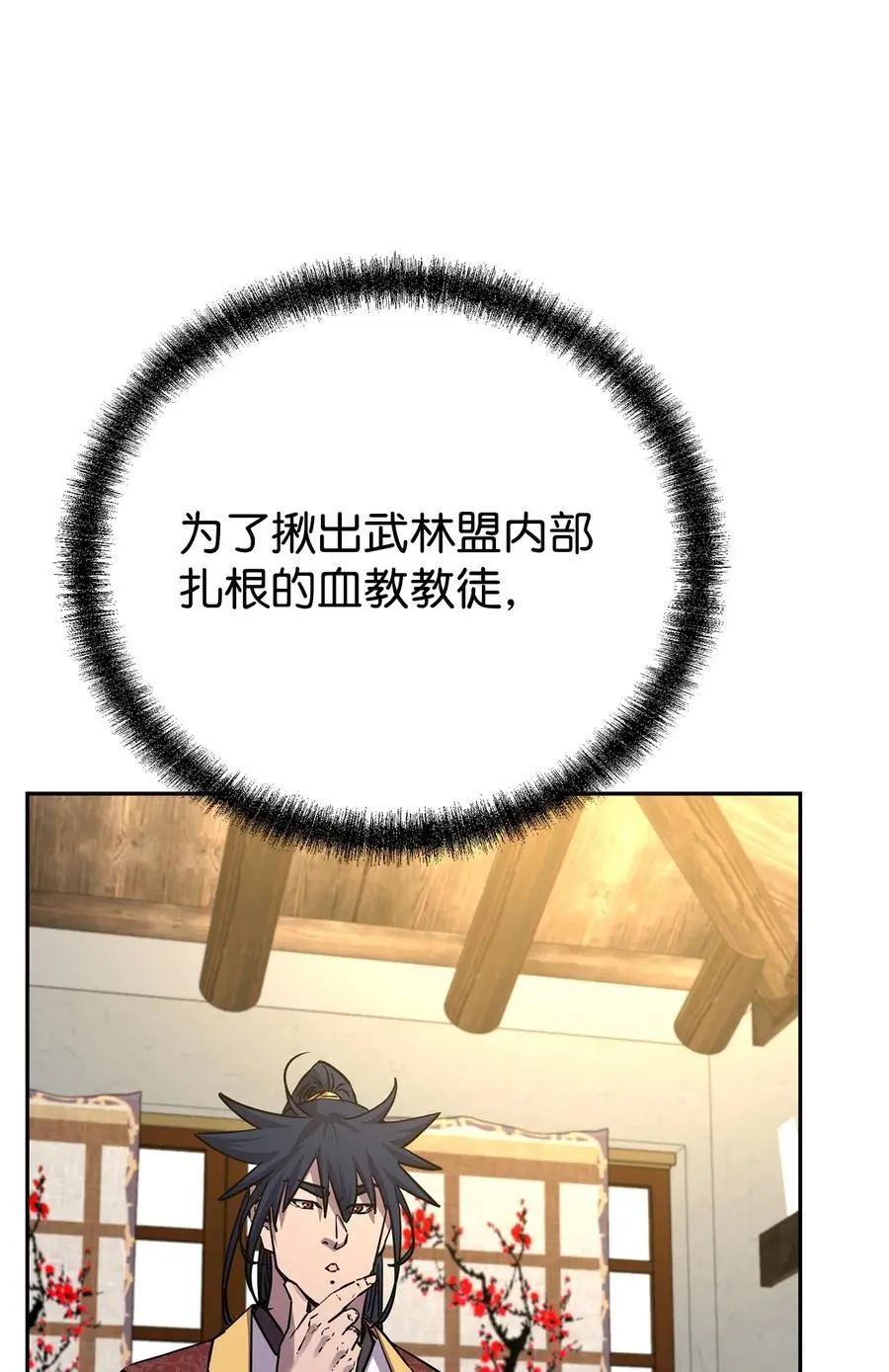 90 下一步计划16