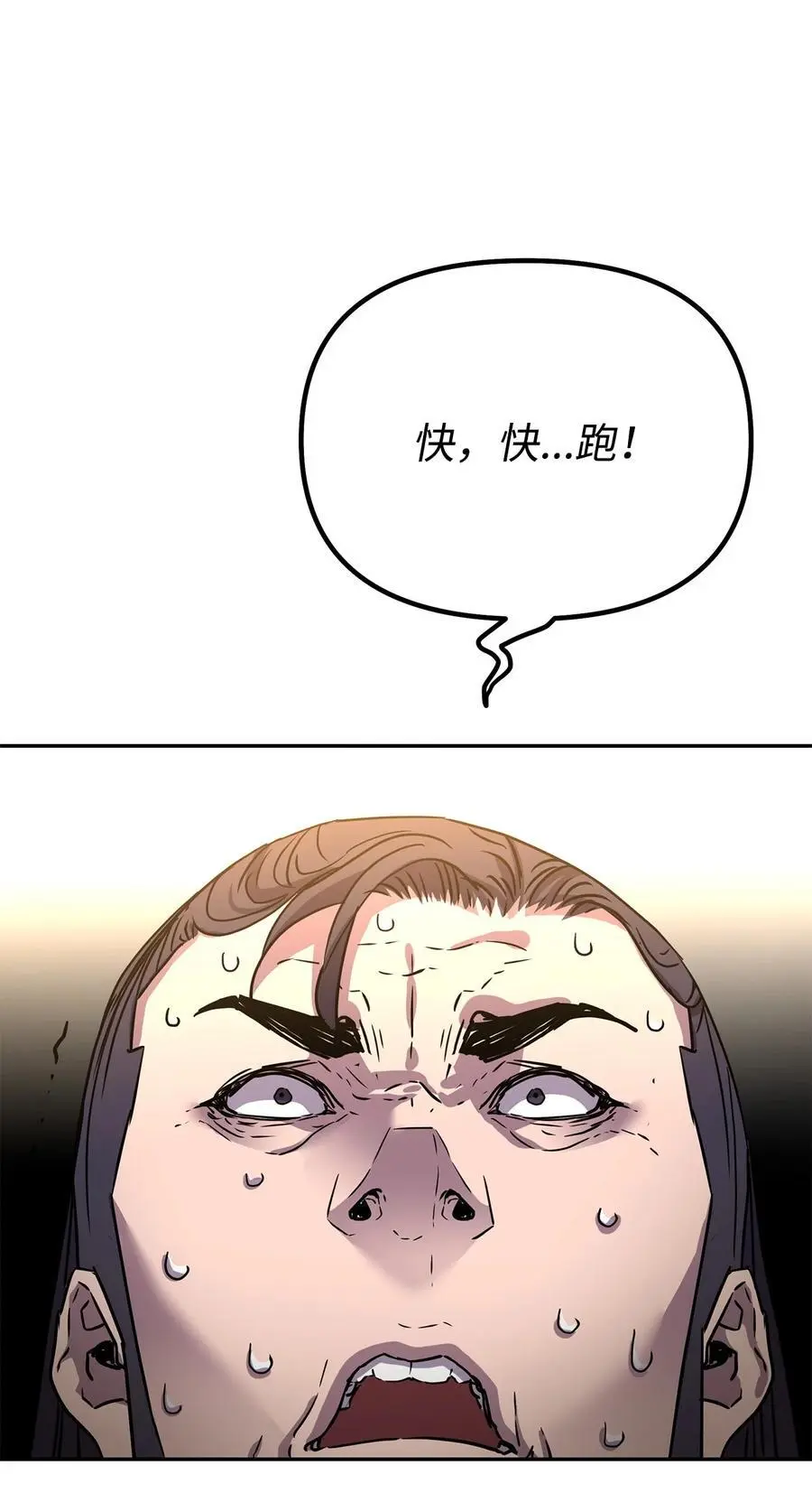 98 突破口98