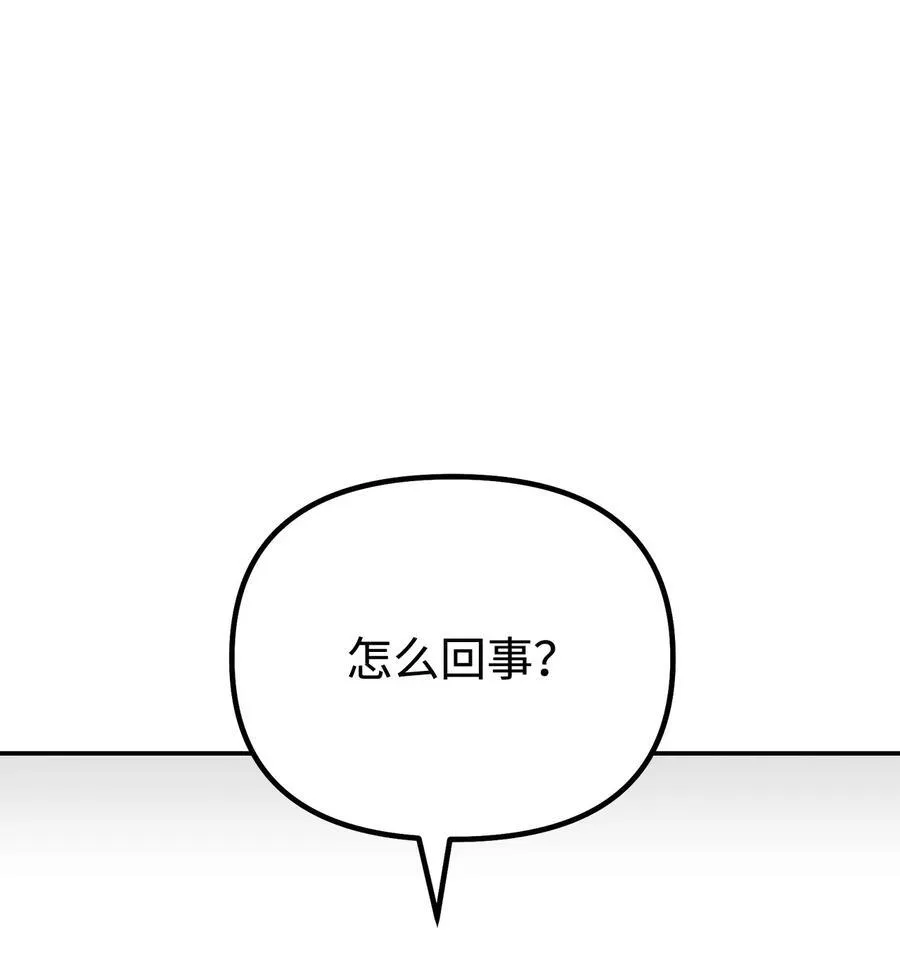 112 心魔54
