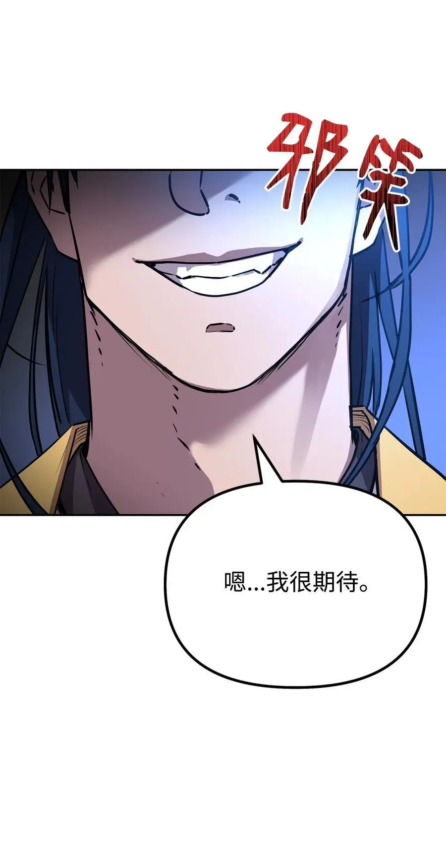 100 惩罚49