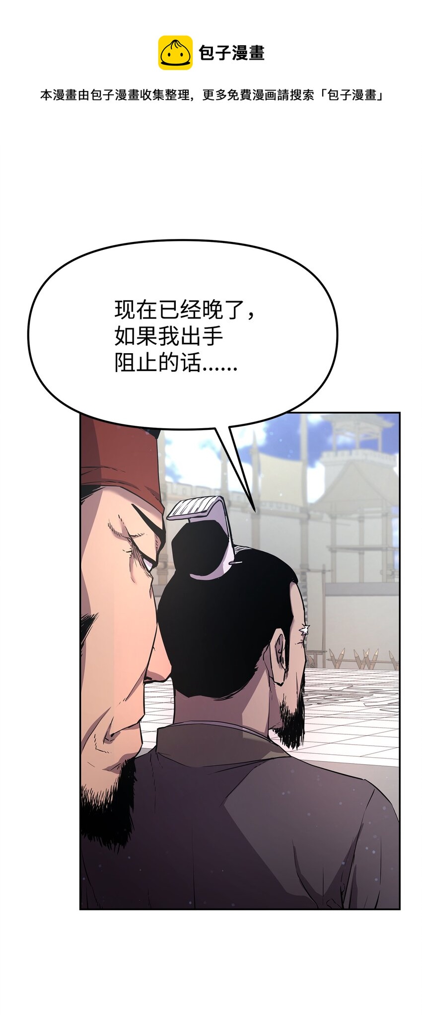 10 外功12