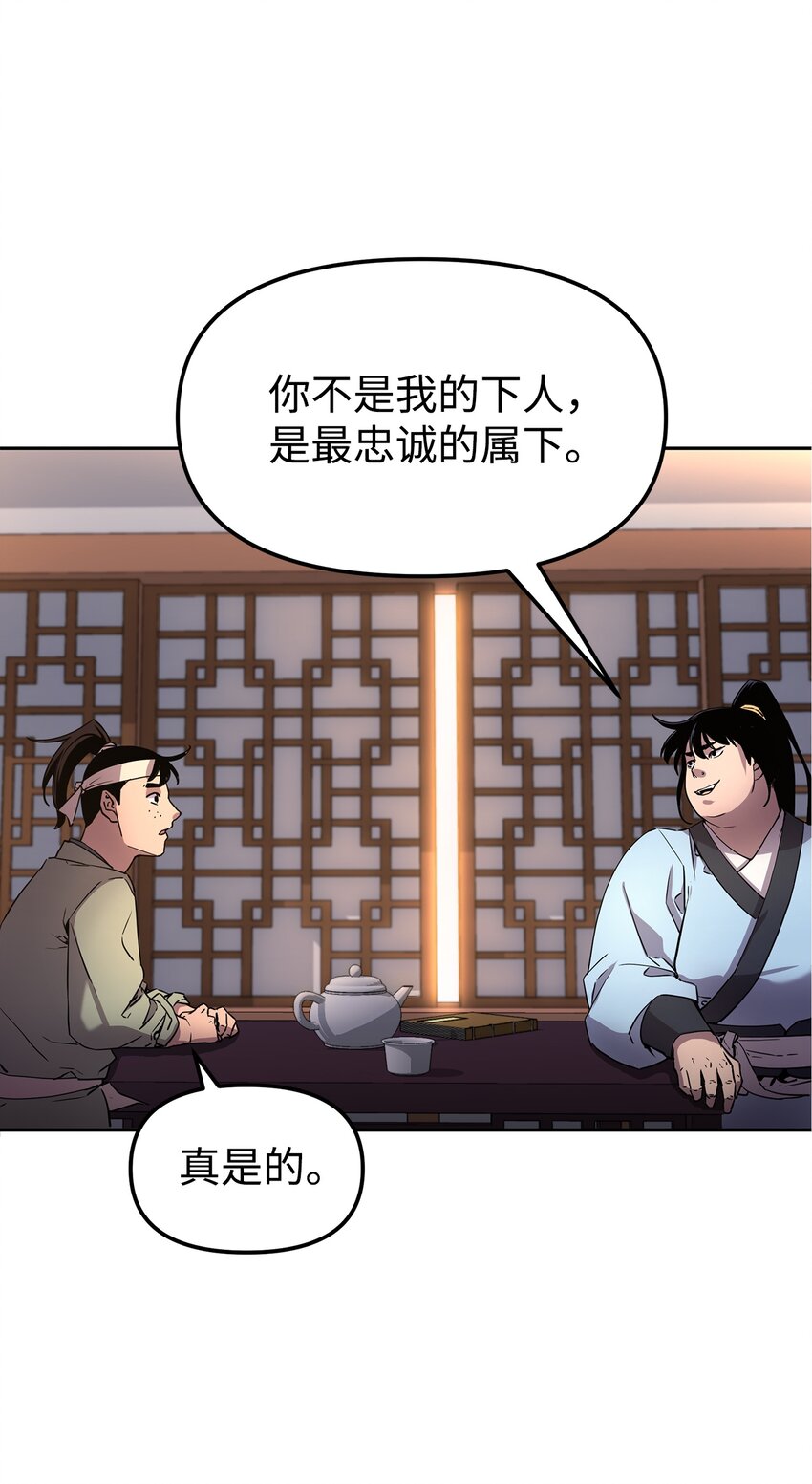 12 暗杀计划57