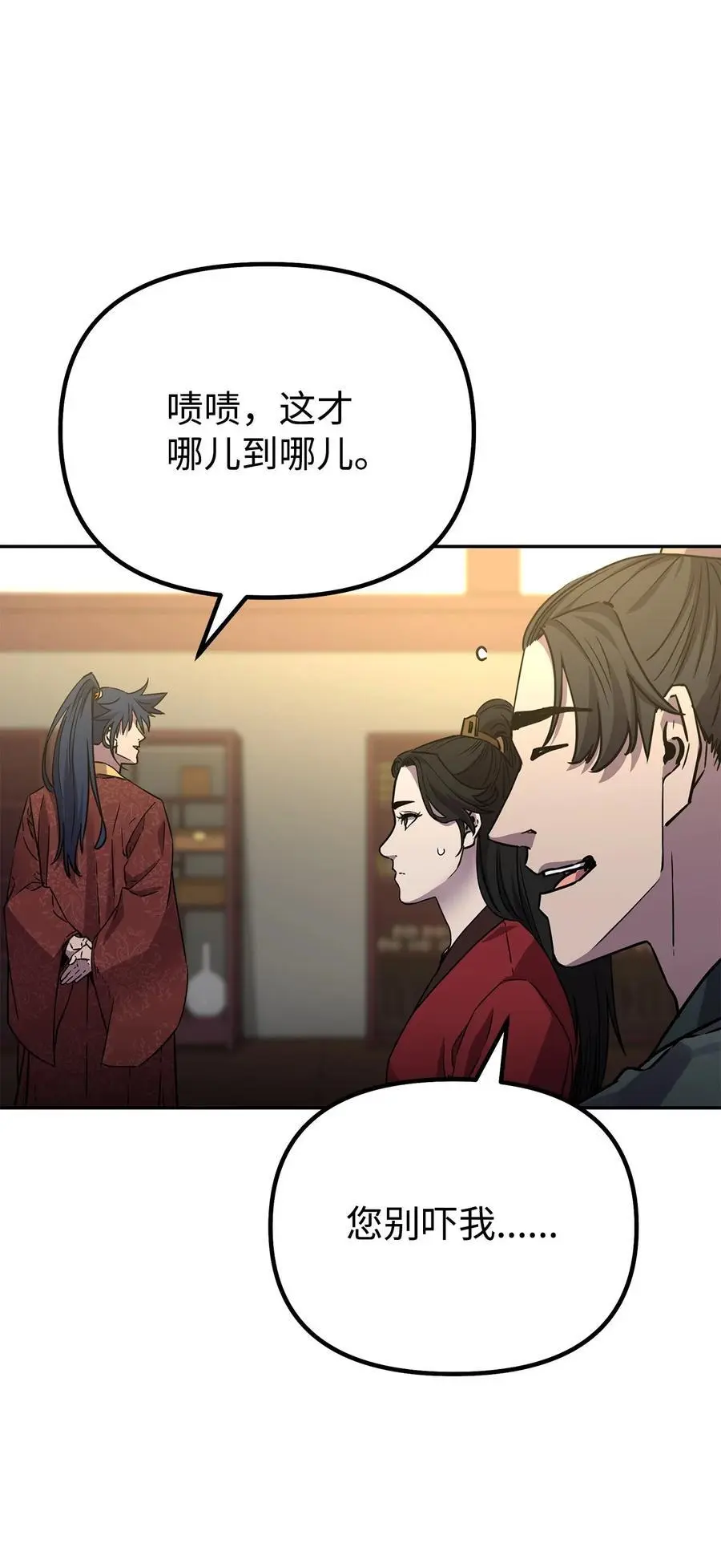 97 身份与权限3
