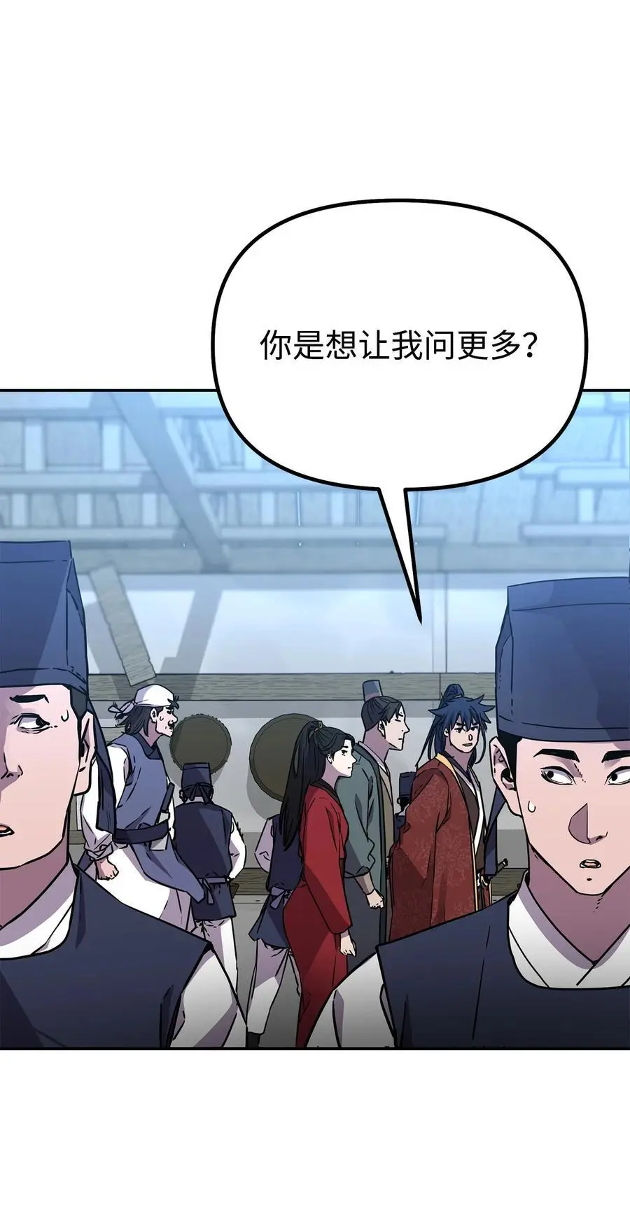 98 突破口54